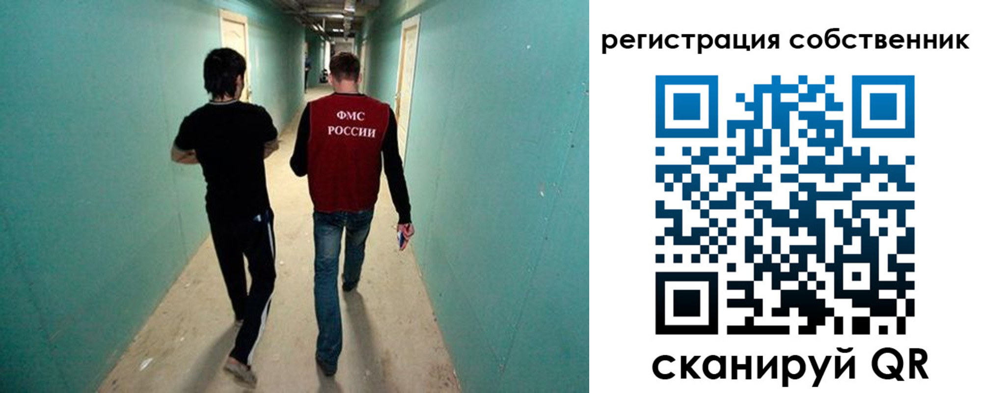 прописка ребенка в Дзержинском