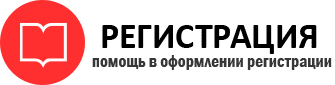 прописка в Дзержинском id915956